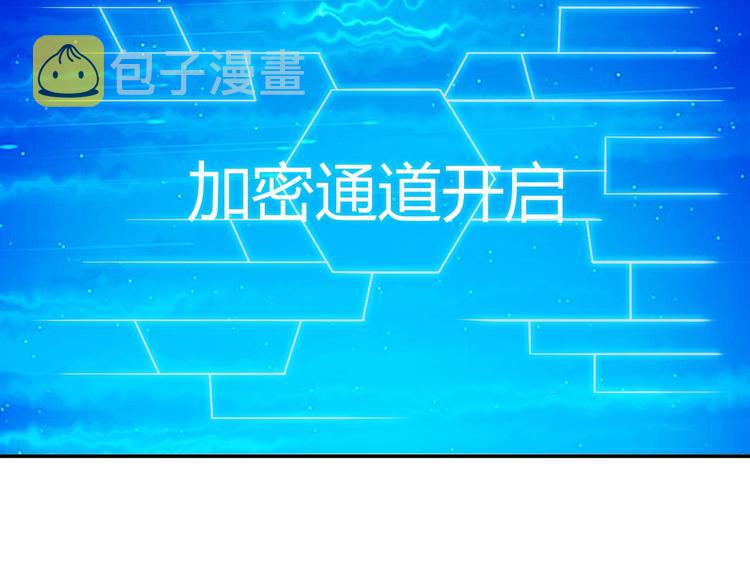 第50话 映照诸天32