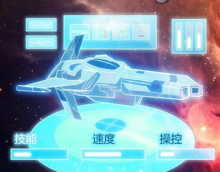 第68话 常有车手较高低19