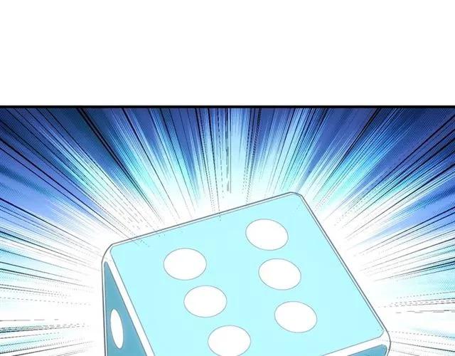 第111话 神壕大富翁！61