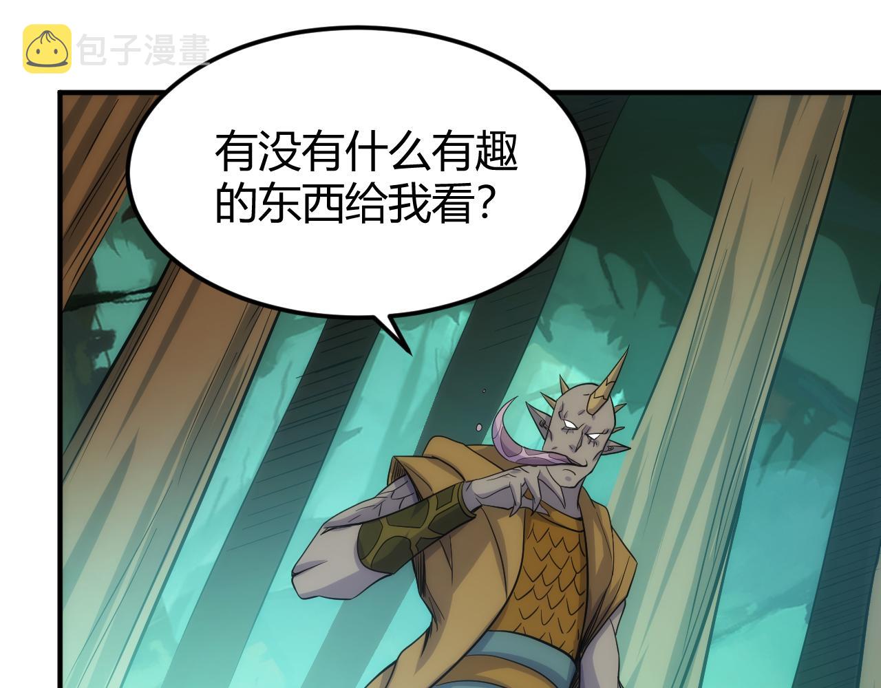 第301话 奇趣猫口袋24