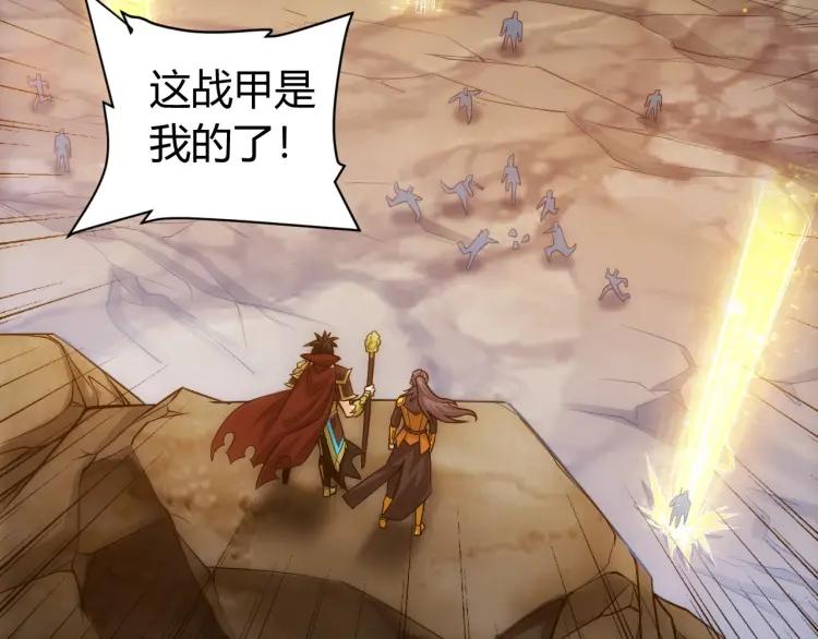 第53话 说一级就一级！131