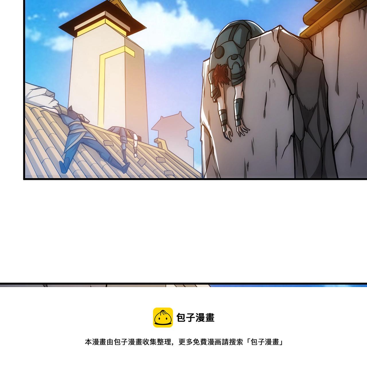 第76话 一个普通玩家！6