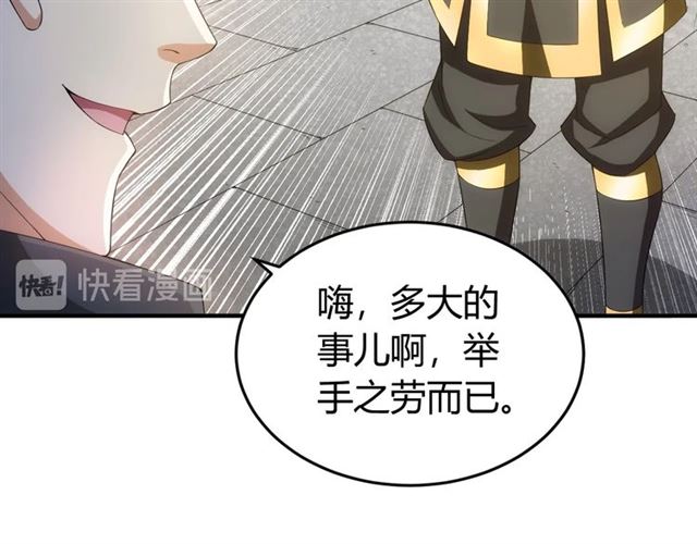 第148话 唐国国师11