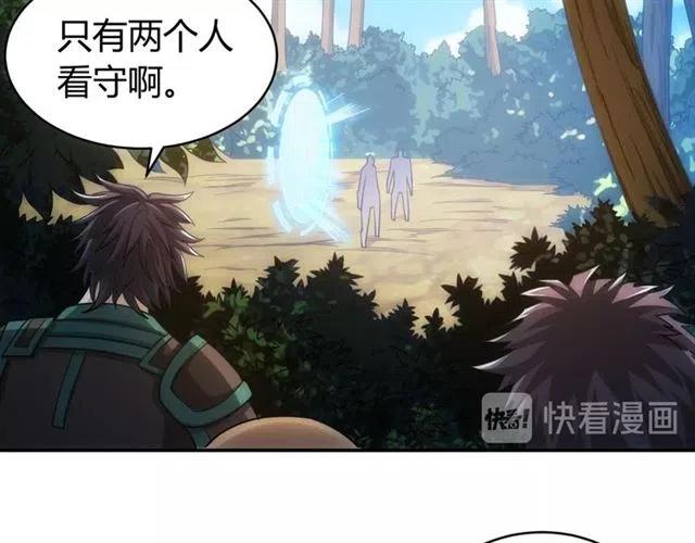 第77话 宋国传来的噩耗64