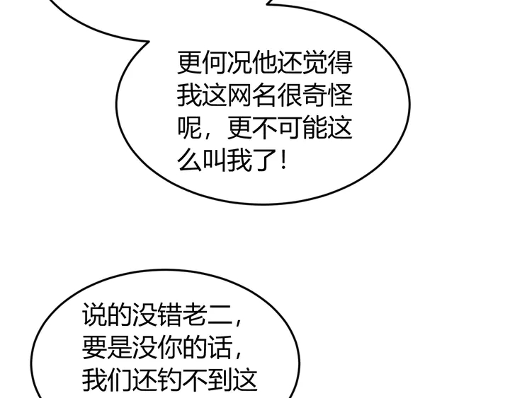 第220话 源代码的骗局45