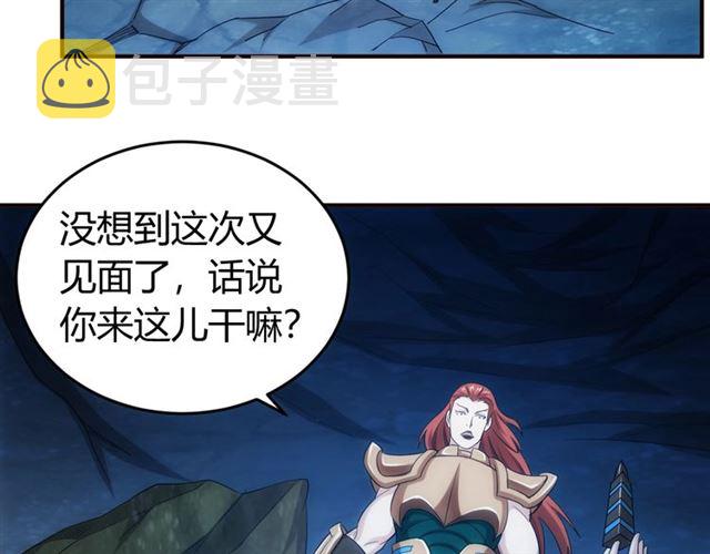 第145话 龙族秘宝86