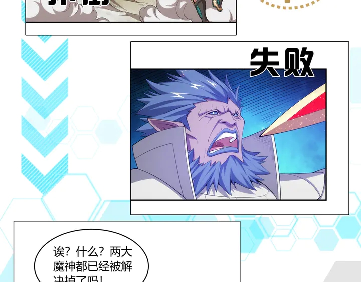 第223话 那个男人终於C了！92