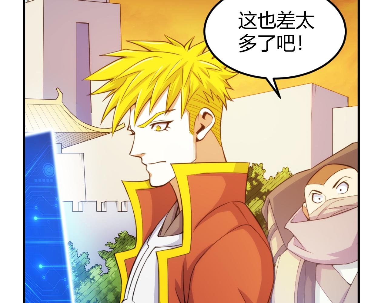 第290话 守城作战58