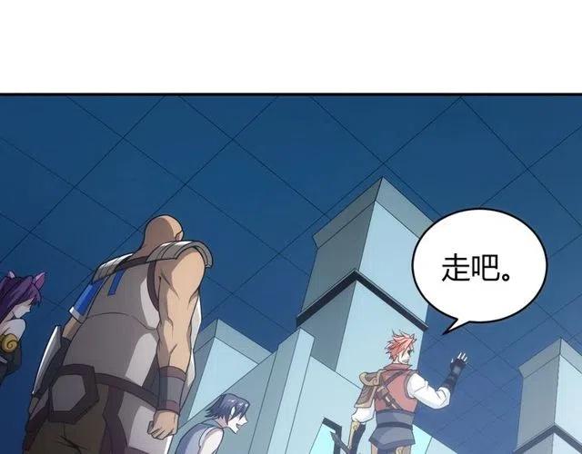 第94话 石壁上的文字59