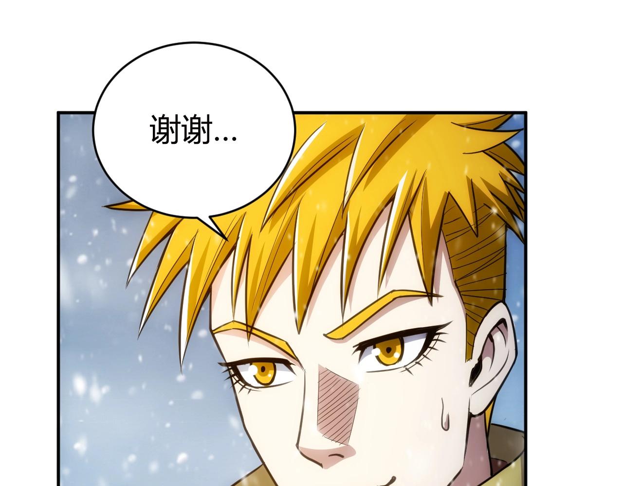 第75话 一个好人85
