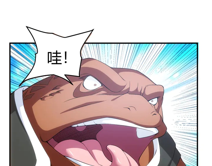 第171话 收获图监4