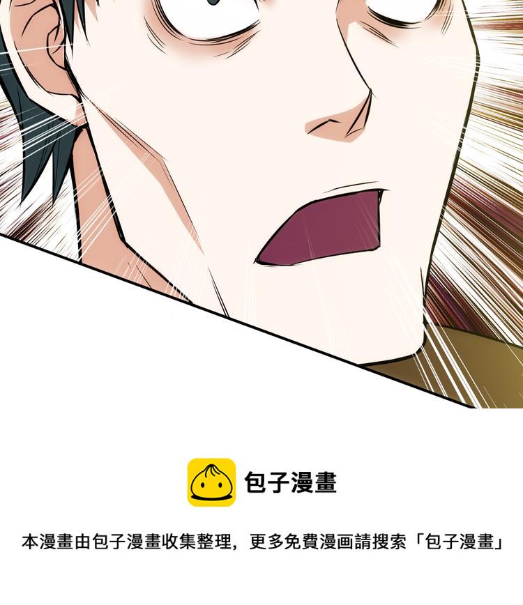 第12话 冲冠一怒71