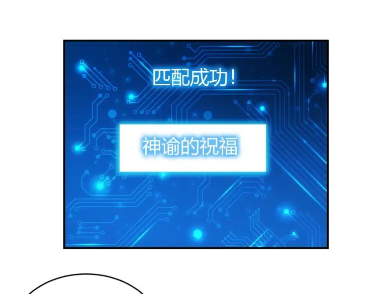 第68话 常有车手较高低45