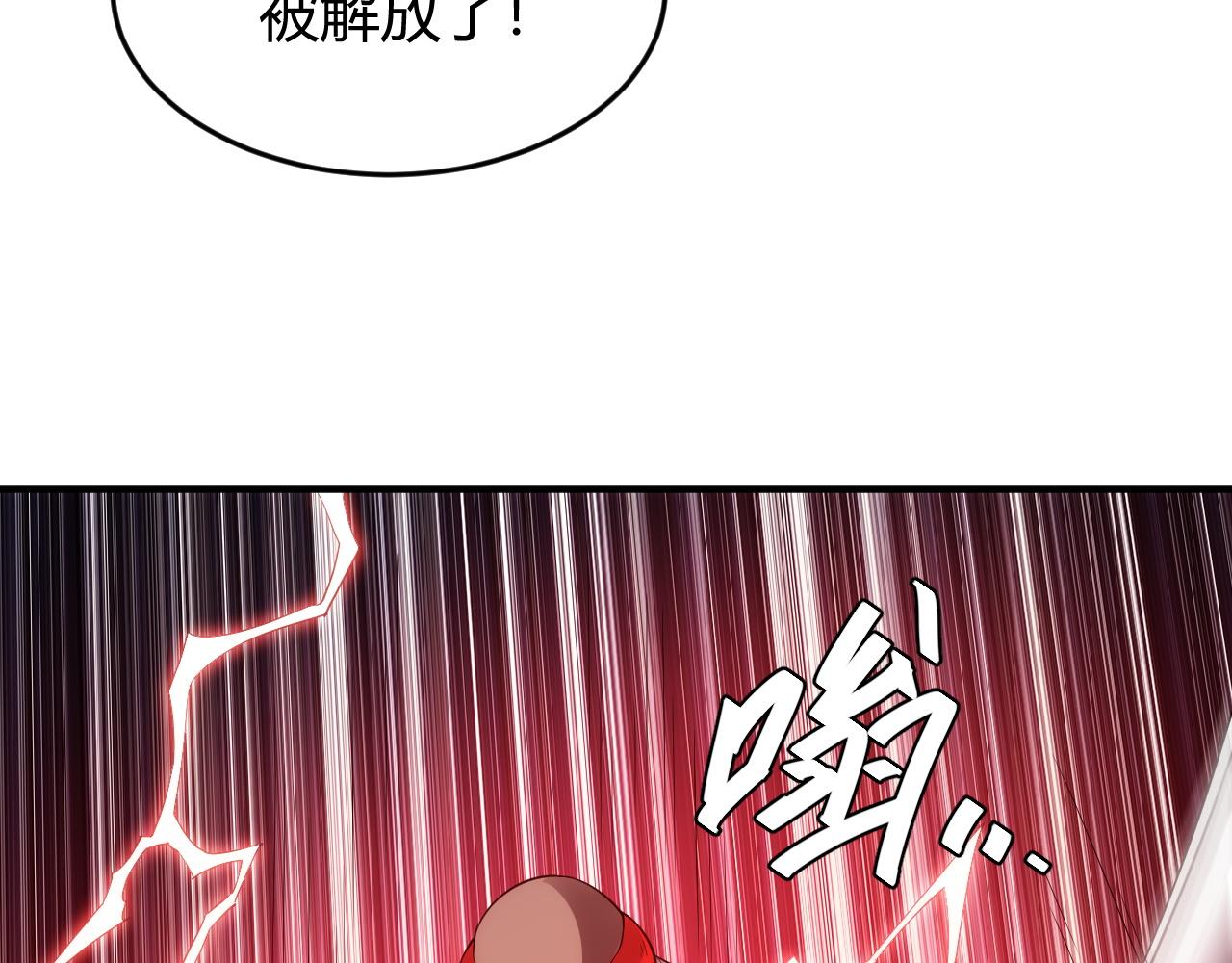 第251话 嗜血猎手21