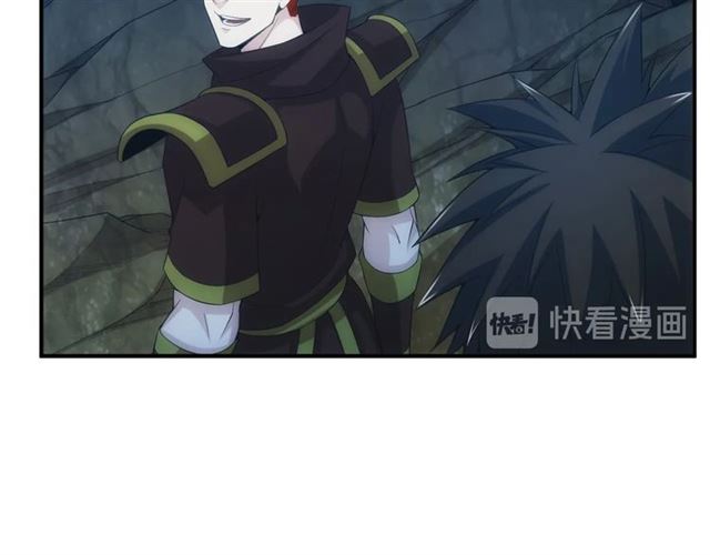 第145话 龙族秘宝105