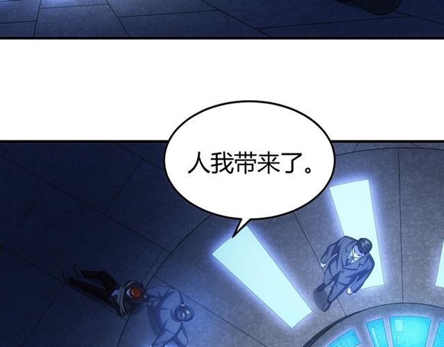 第147话 神秘代码6