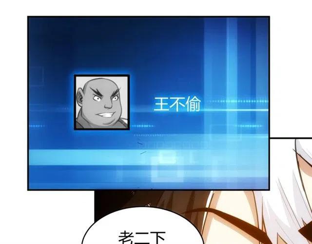 第83话 副本门口堵他们109