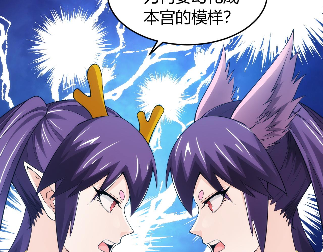 第253话 龙族皇女40