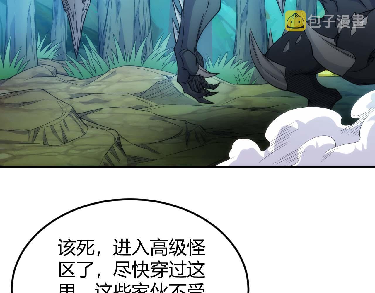 第295话 苍角14