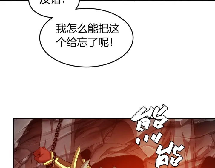 第233话 菜是原罪50