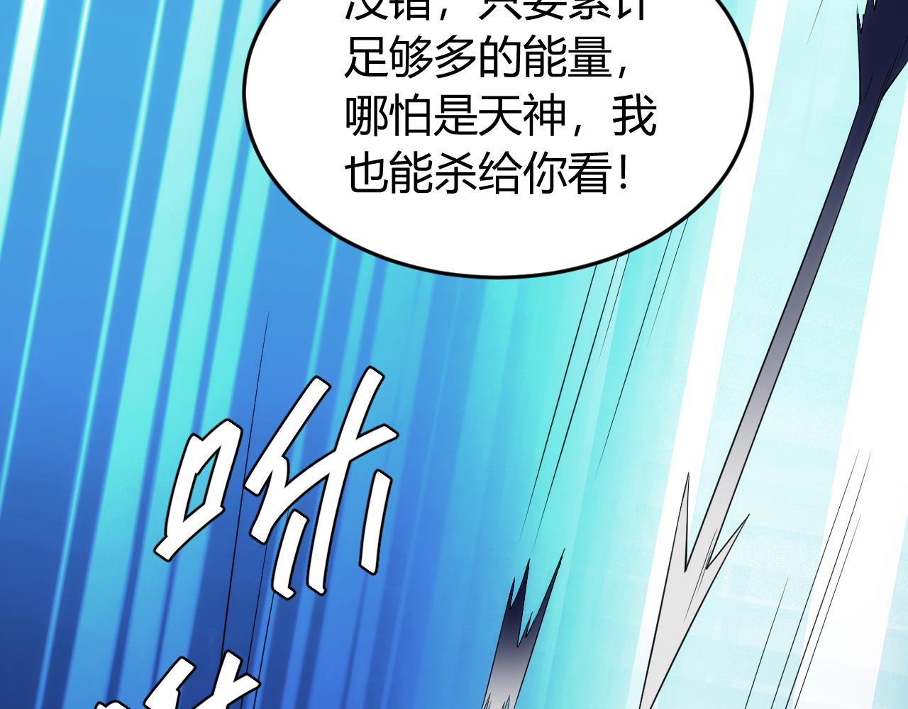 第246话 破甲70