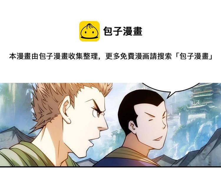 第48话 你们努力点啊！11