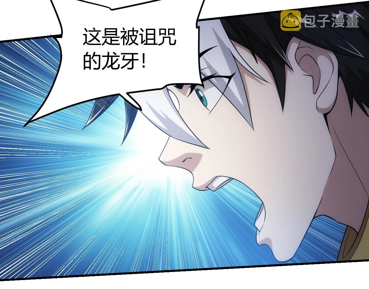 第124话 五五开29