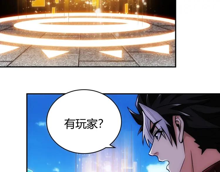 第54话 大腿带带我！33