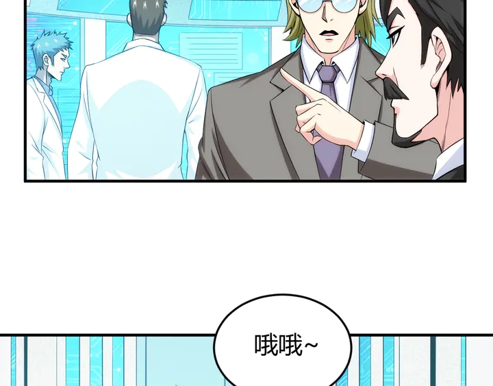 第206话 父辈们的渊源68