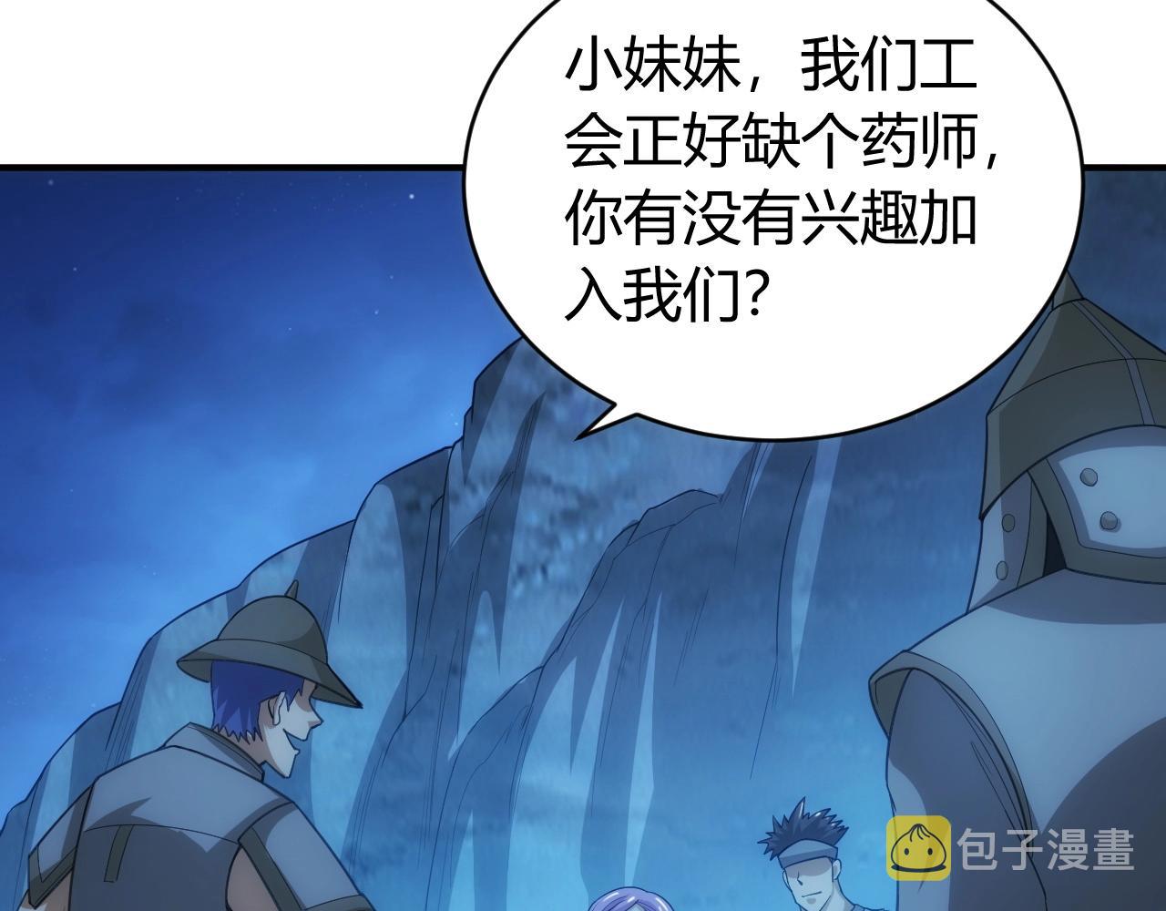 第100话 送货上门！67