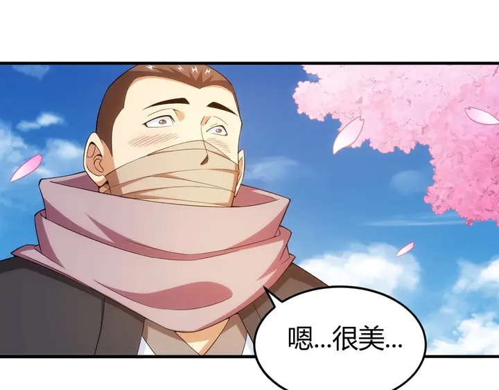 第172话 意外收获30