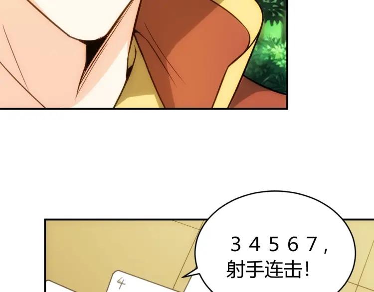 第70话 我等到花儿都谢了~19