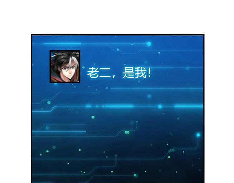 第47话 大哥带带我！28