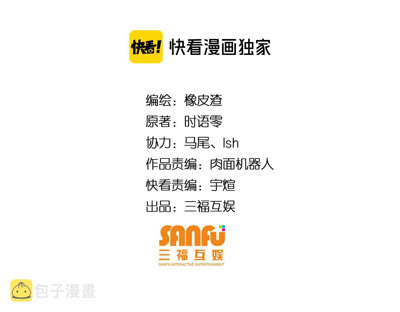 第249话 龙帝的护卫3