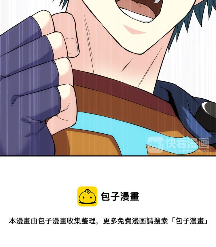 第14话 杀虎敬壕？69