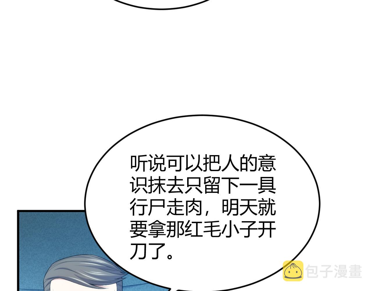 第271话 奇点基地44