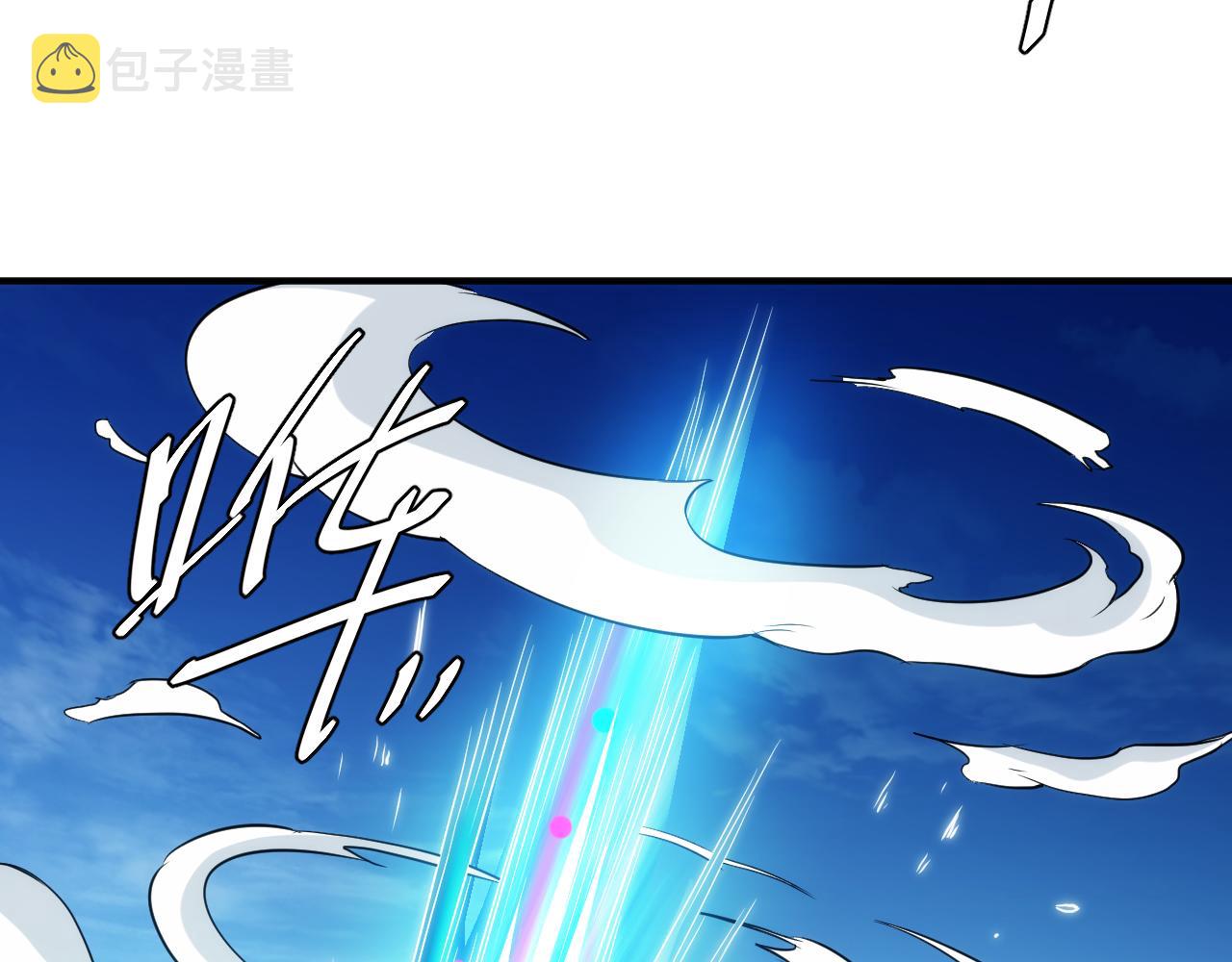 第288话 捅大篓子了！16