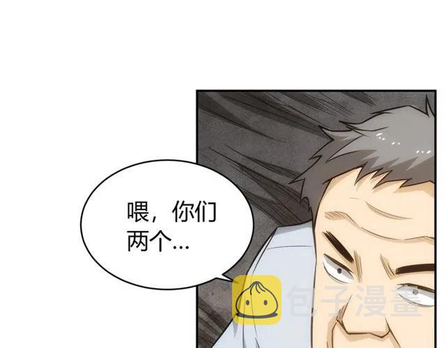 第87话 傀儡赵家？26