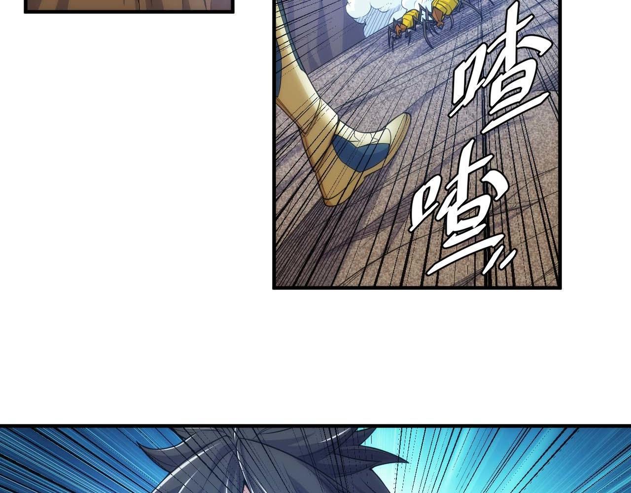 第295话 苍角67