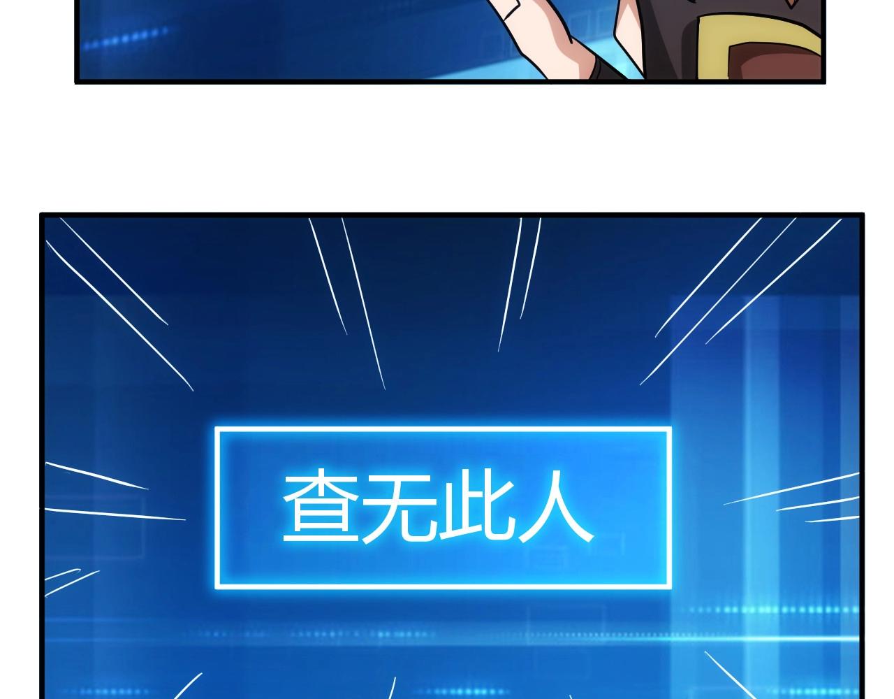 第104话 街上最靓的仔！110