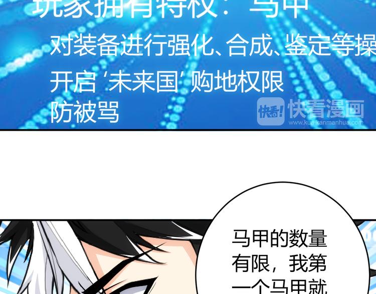 第27话 鸟枪换炮111