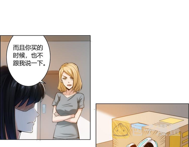 第10话 换装游戏68