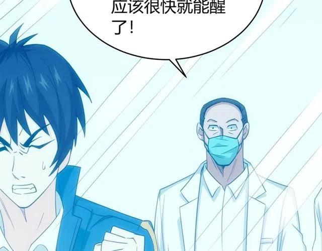 第89话 女仆小狸85