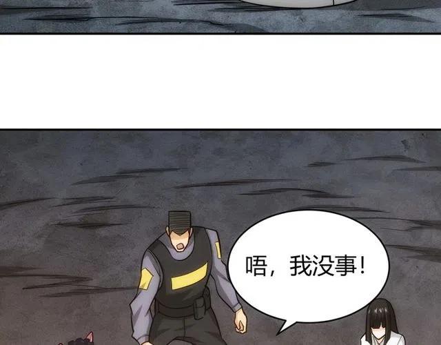 第87话 傀儡赵家？78