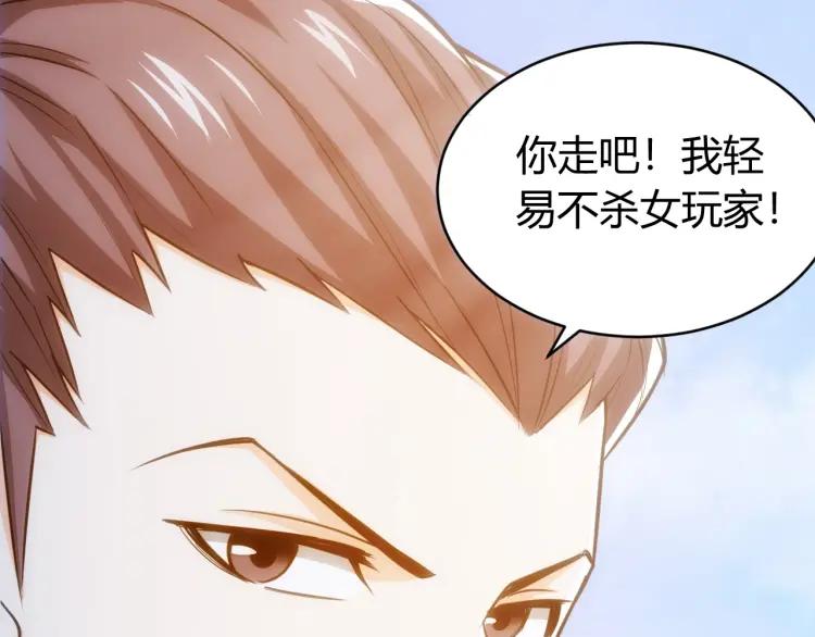 第53话 说一级就一级！42