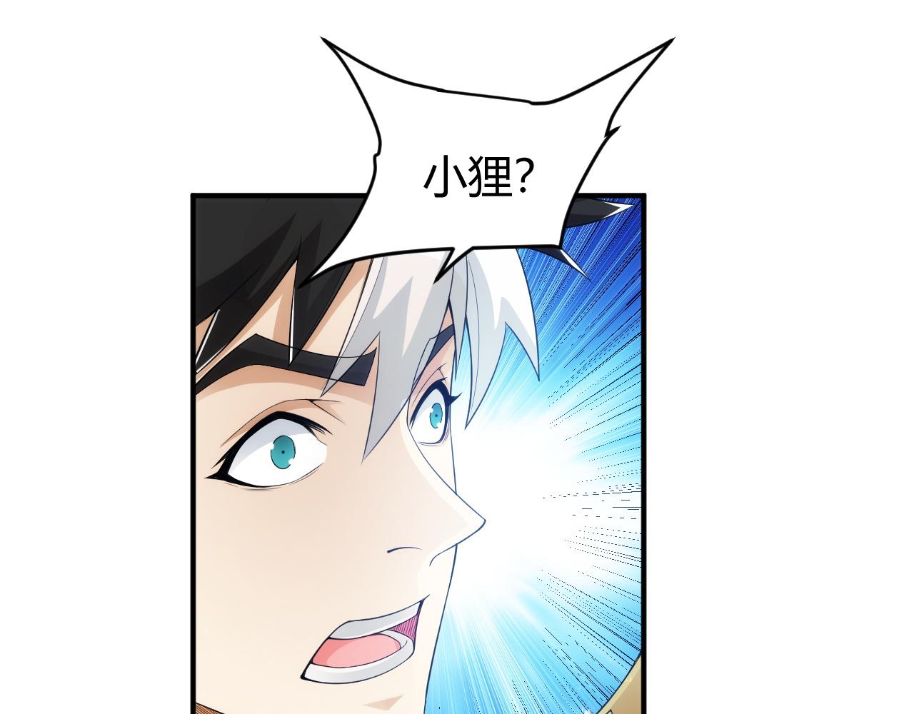 第253话 龙族皇女32