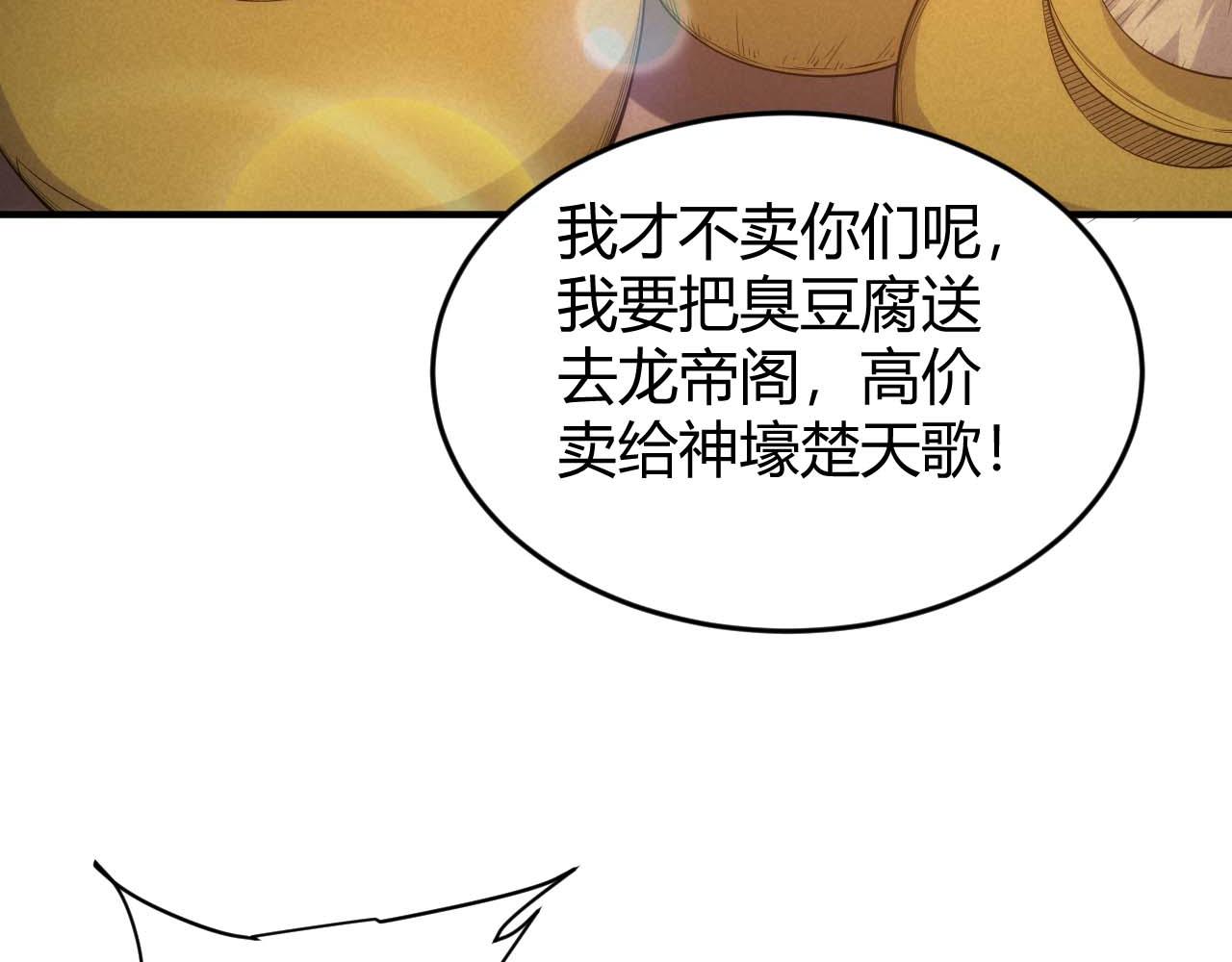 第282话 另类寻人27