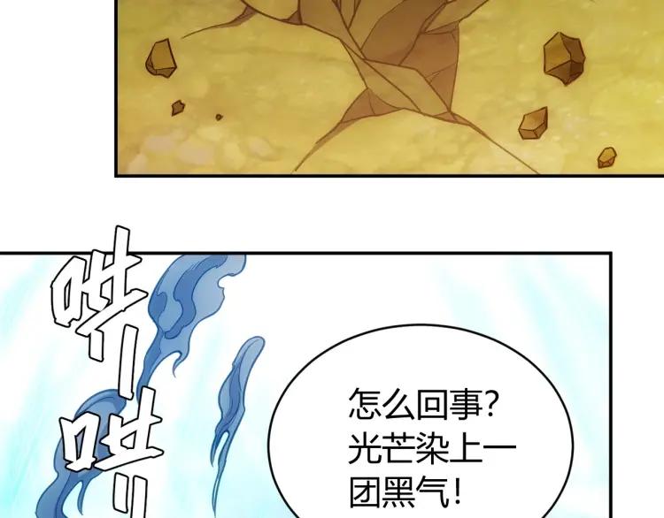 第60话 长安之主50