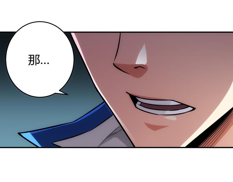 第31话 都是垃圾！70