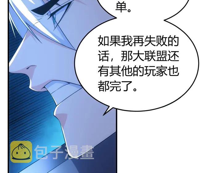 第178话 爸爸妈妈40